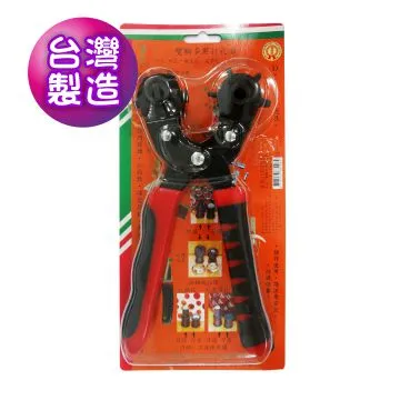 【DIY工具】190mm採收剪 歷史價格詳細信息