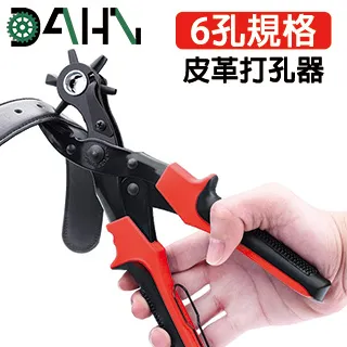 DAHN達恩 多功能螺起子/刻度尺/水平儀電容工具筆(黑) 歷史價格詳細信息