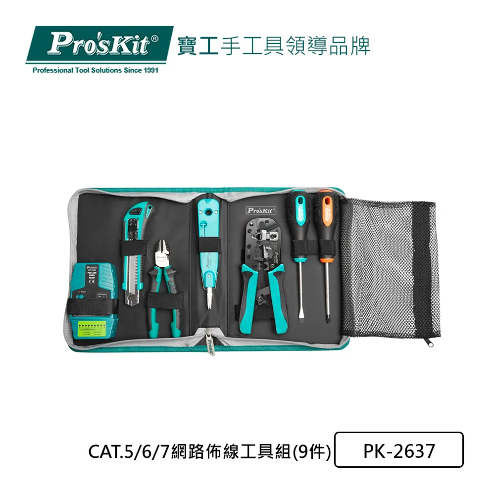 Pro'sKit 寶工  5PK-366NA錫頭 歷史價格詳細信息