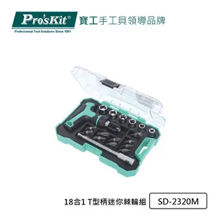 T型棘輪螺絲刀批頭9套筒多功能萬向金屬軟軸十字梅花一字直角扳手 歷史價格詳細信息