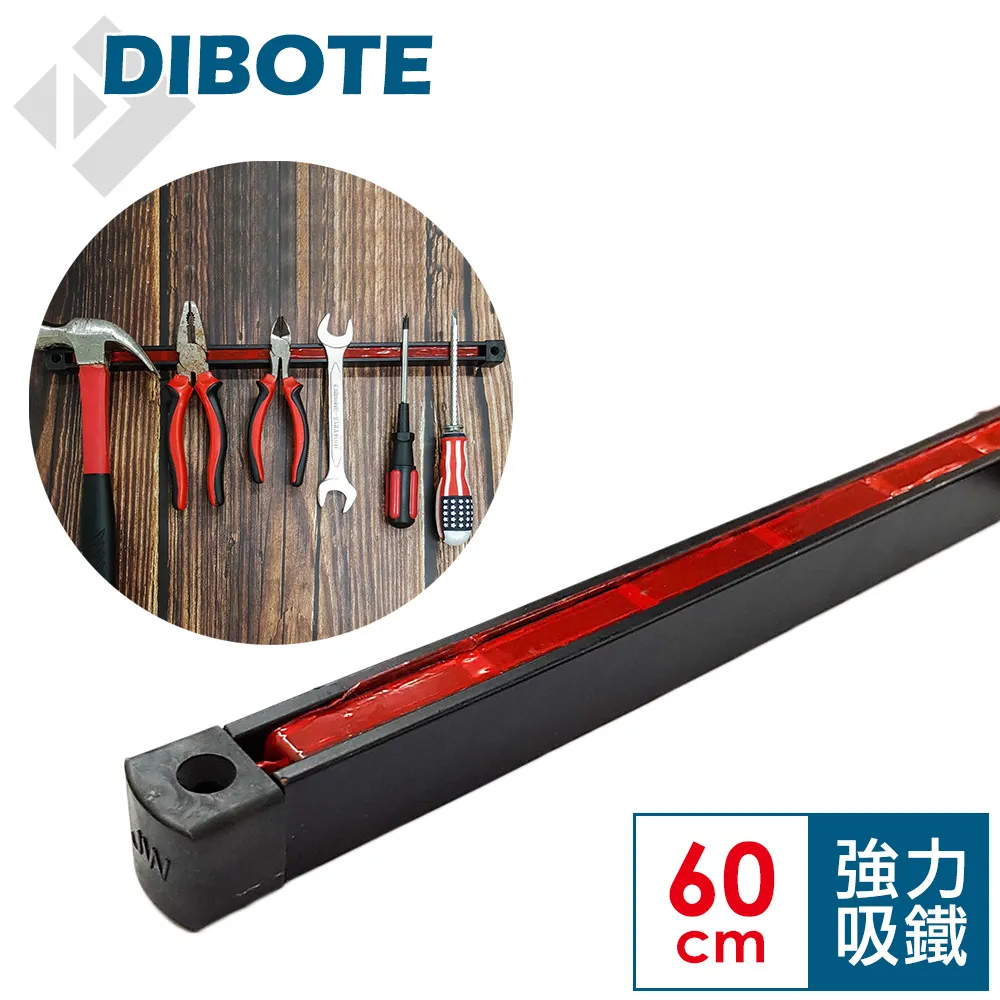 【DIBOTE】可掛式LED小圓USB充電磁吸露營燈 歷史價格詳細信息