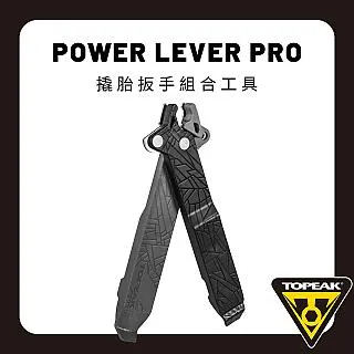 TOPEAK POWER LEVER X 多功能鏈條 挖胎棒工具組 進階版 拆裝快扣 法式嘴芯工具 TTL007 歷史價格詳細信息