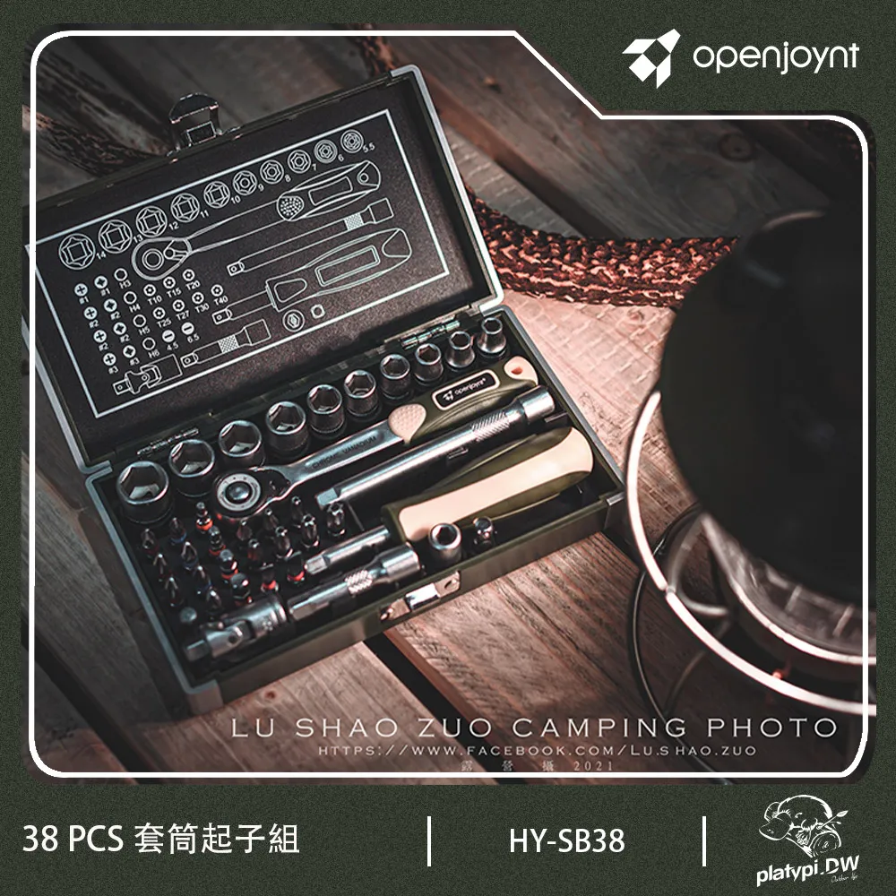 openjoynt 拓幸良品 38PCS 多功能套筒起子組.搖頭棘輪 螺絲起子套裝 套筒扳手組 六角套筒 高扭力起子頭 歷史價格詳細信息