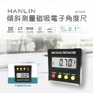 HANLIN 電子刮痧美容儀 歷史價格詳細信息