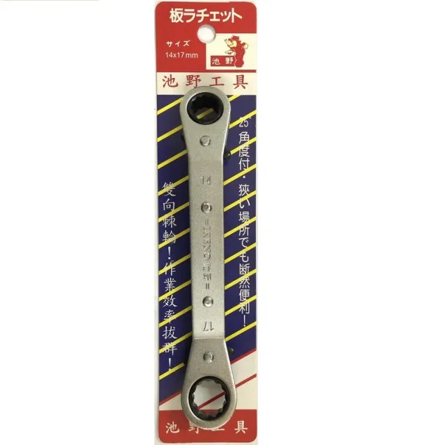 棘輪板手 銀色 萬能板手 快速扳手 手工具 扳手工具組 DIY 8-22mm 開口板手 梅開板手組 B-WH5822S 歷史價格詳細信息