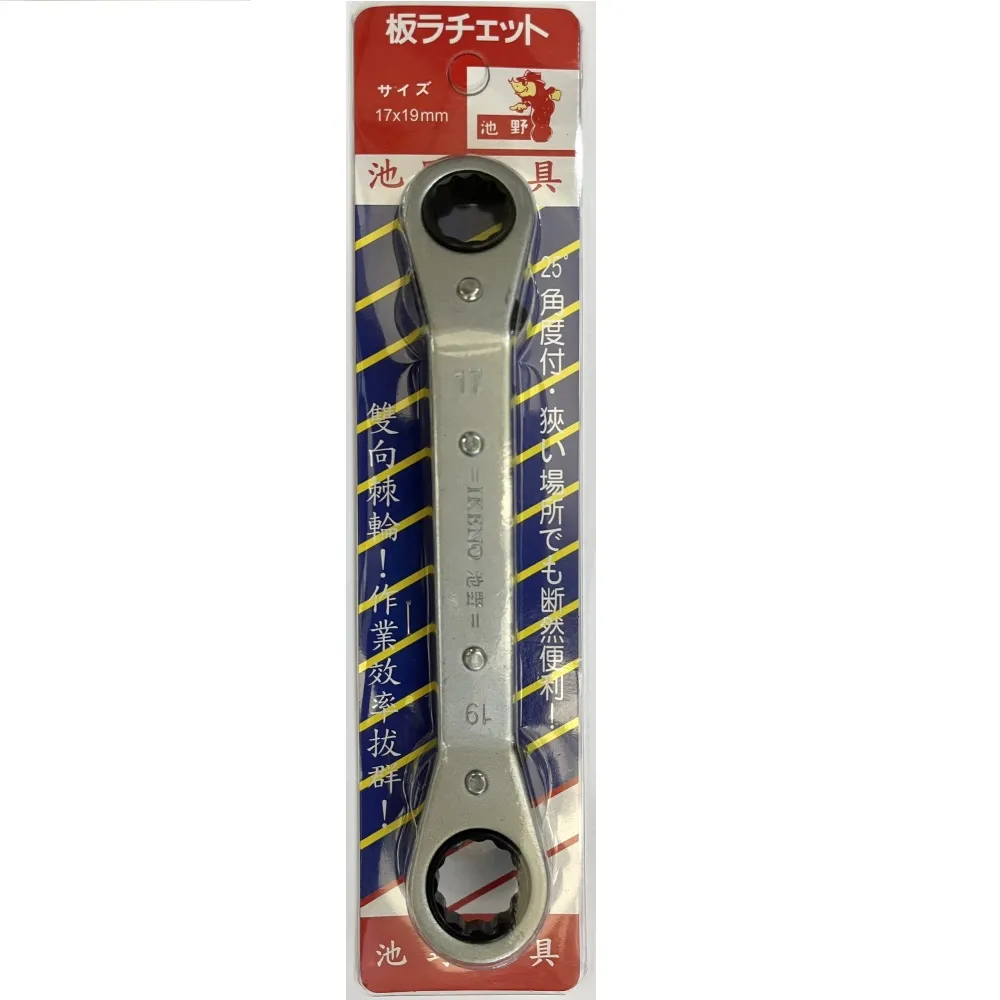 棘輪板手 銀色 萬能板手 快速扳手 手工具 扳手工具組 DIY 8-22mm 開口板手 梅開板手組 B-WH5822S 歷史價格詳細信息