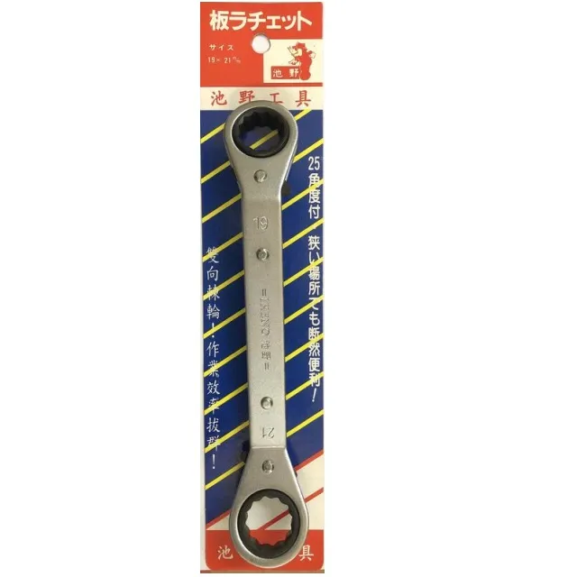 棘輪板手 銀色 萬能板手 快速扳手 手工具 扳手工具組 DIY 8-22mm 開口板手 梅開板手組 B-WH5822S 歷史價格詳細信息