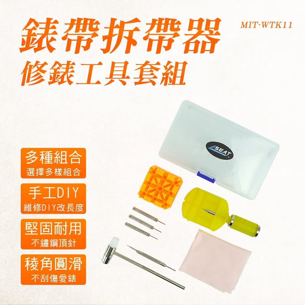 190工具箱手帳收納鐵盒貼紙便籤鐵盒復古白色工具箱鐵盒 歷史價格詳細信息
