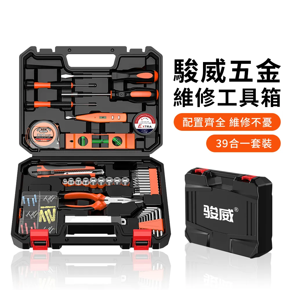 【工具達人】家用電話 市話機撥號電話 可配總機 辦公室電話 免持電話 室內電話擴音 商用電話機(190-TCG026) 歷史價格詳細信息