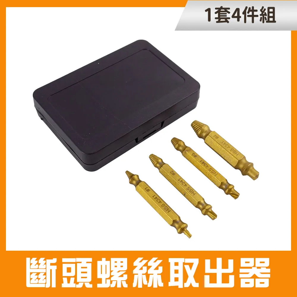 斷頭絲錐取出器取斷絲器反斷絲錐絲攻萬能取絲器拆卸螺絲神器工具【zero潮流屋】 歷史價格詳細信息