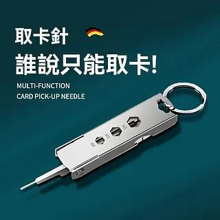 手機取卡針 適用各品牌手機 卡針 SIM卡取卡針 取卡器 歷史價格詳細信息