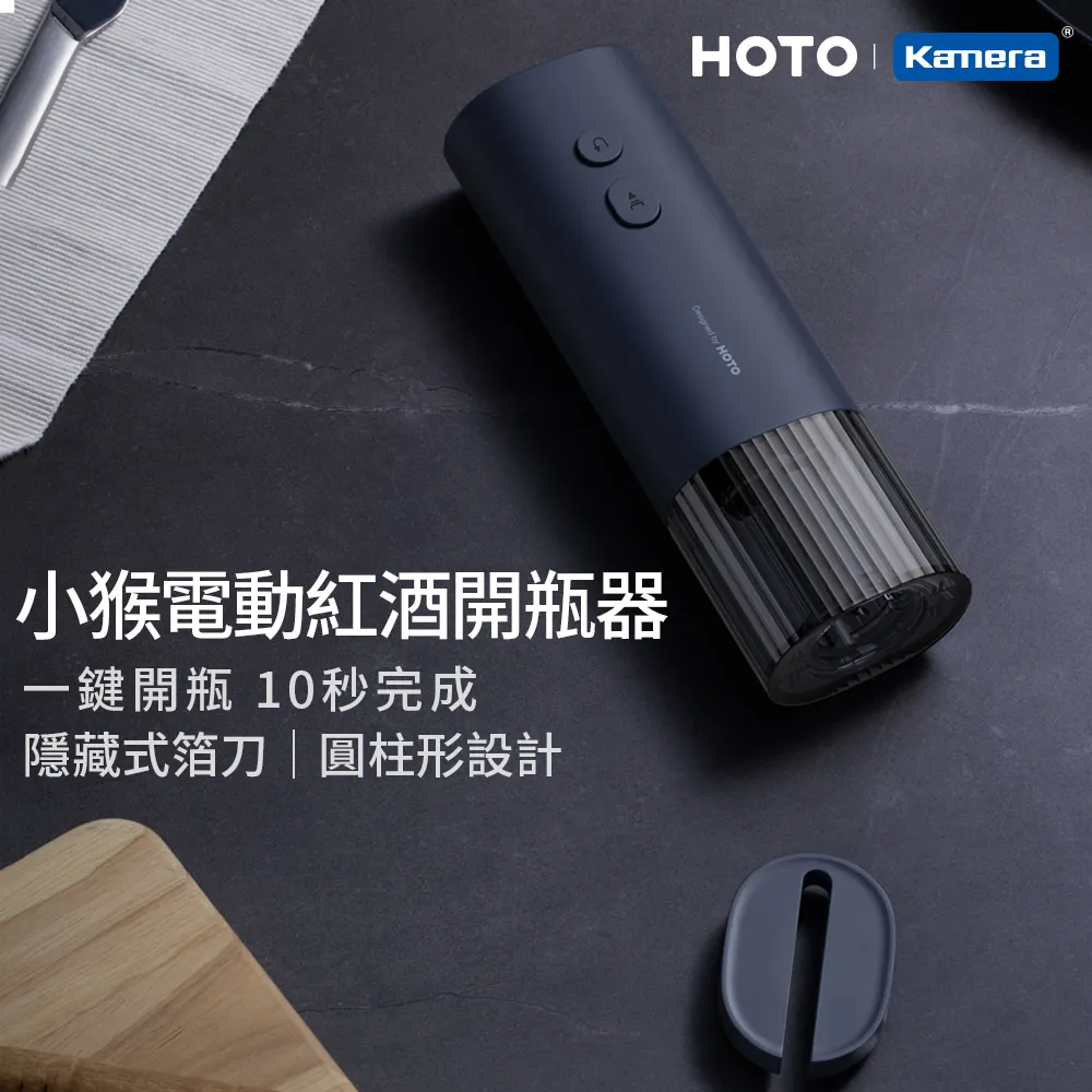 開瓶器【小麥購物】24H出貨台灣現貨【Y610】開酒器 起瓶器 不銹鋼 開罐器 防滑 轉瓶 轉蓋 不鏽鋼 歷史價格詳細信息