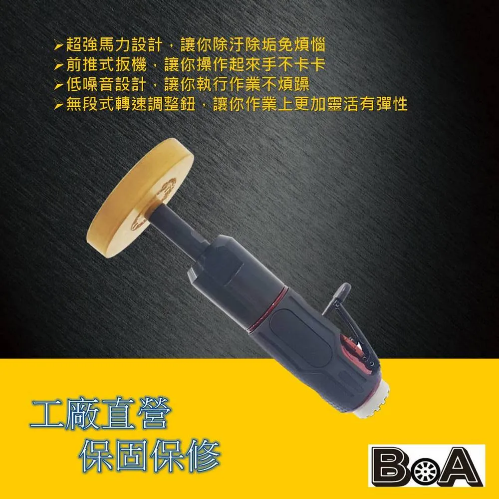 【BOA】6mm 氣動刻磨機 小型氣動研磨工具 歷史價格詳細信息