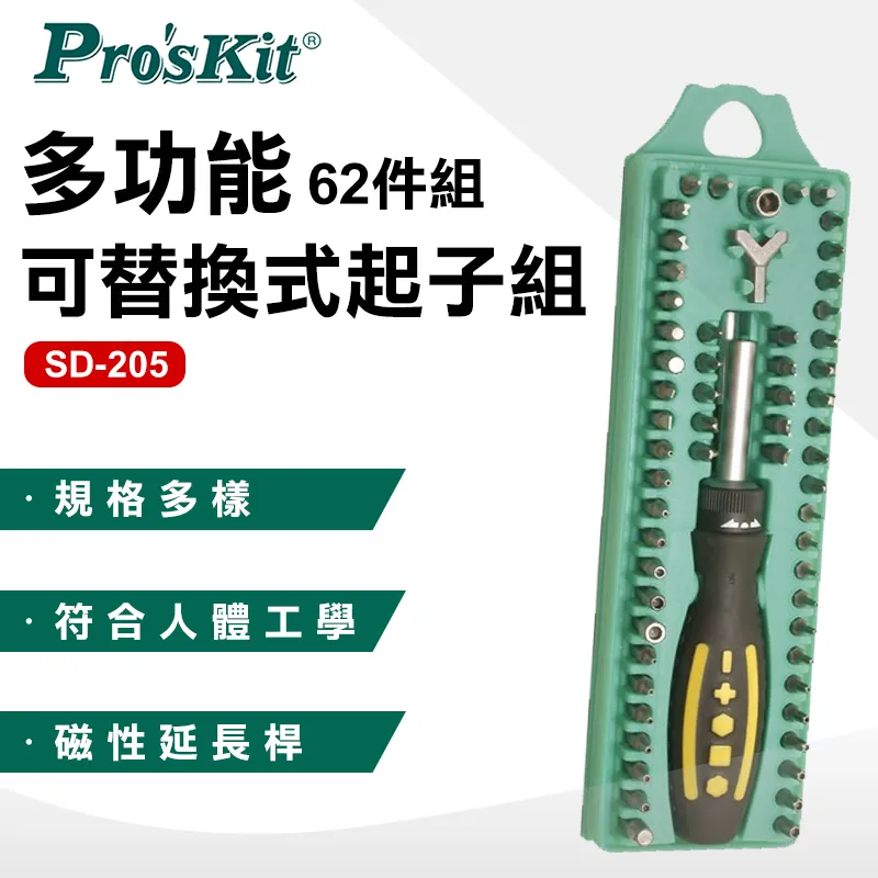 ProsKit寶工 多功能自動剝剪壓線鉗(0.2~6.0mm) 8PK-371D 歷史價格詳細信息