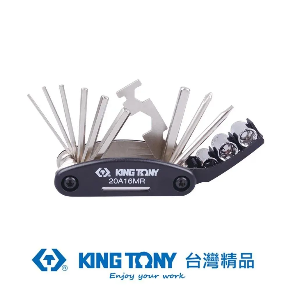 腳踏車修理工具組【台灣現貨】多功能板手 自行車修理工具 單車修理 隨身工具組 萬用修理 螺絲刀 便攜 自行車多功能維修 歷史價格詳細信息