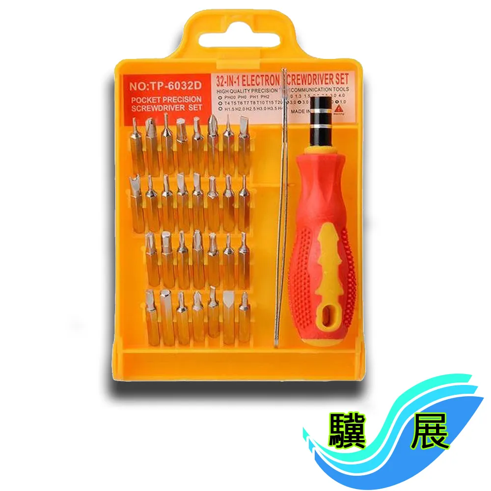 驥展  32合1  螺絲起子工具組(TP-6032D)  一字 十字 六角 星型 三角 柱形 價格比較,價格查詢,歷史價格詳細信息