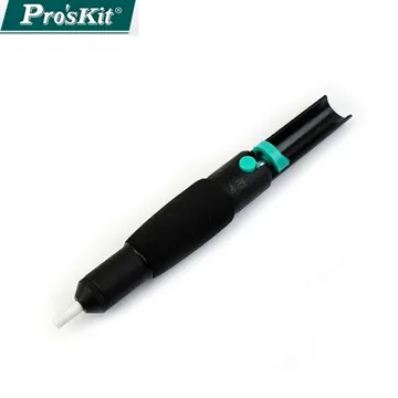 ProsKit 寶工 雙環雙開吸錫器 DP-366D 歷史價格詳細信息