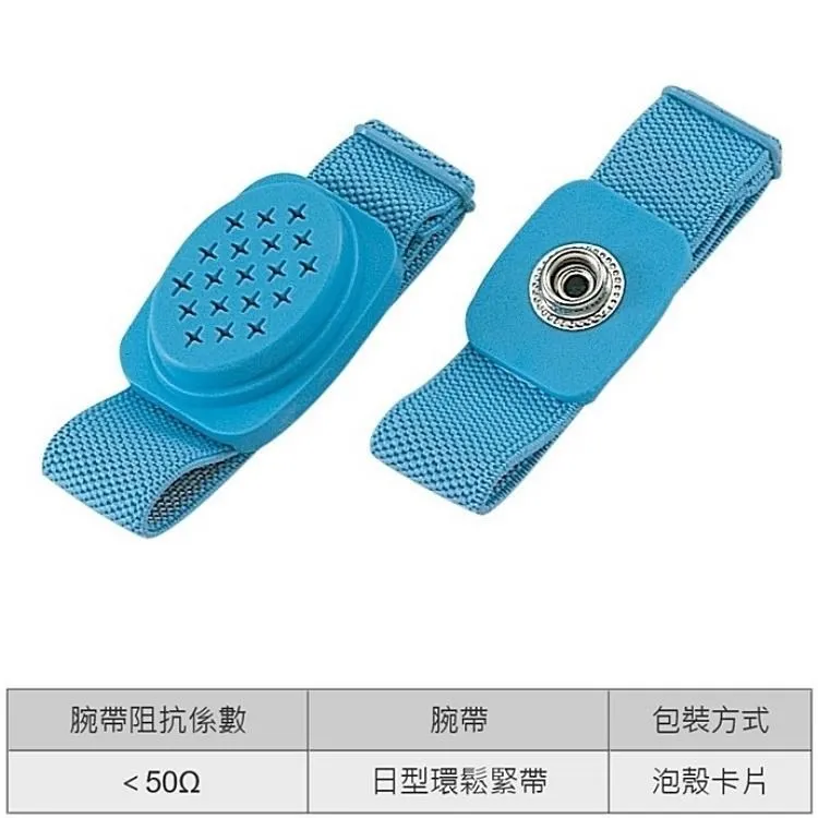 【ProsKit 寶工】防靜電固定鬆緊帶型手環(3米) 8PK-611 歷史價格詳細信息
