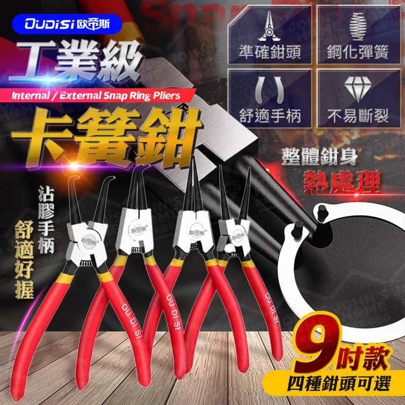 鋼彈卡-9 歷史價格詳細信息