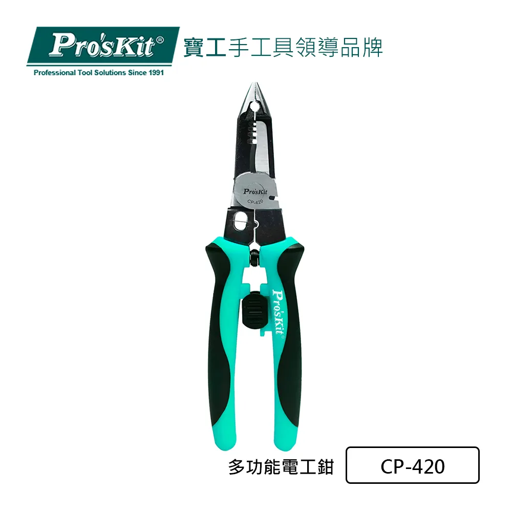 【Pro'sKit寶工】CP-420 多功能電工鉗 歷史價格詳細信息
