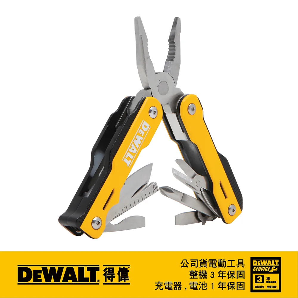 美國 得偉 DEWALT 多功能可移動收納工具袋 DWST82929 歷史價格詳細信息