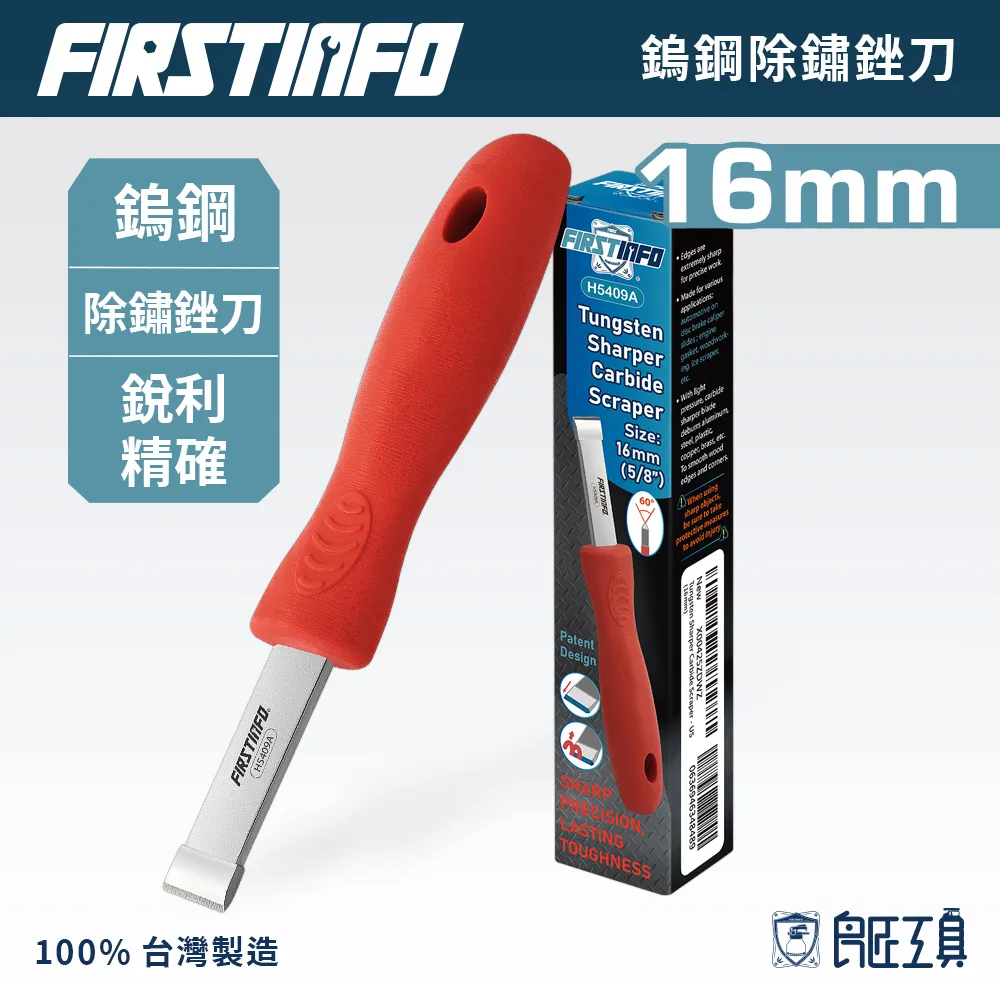 16mm 鎢鋼圓穴鋸 直柄 不鏽鋼適用 歷史價格詳細信息