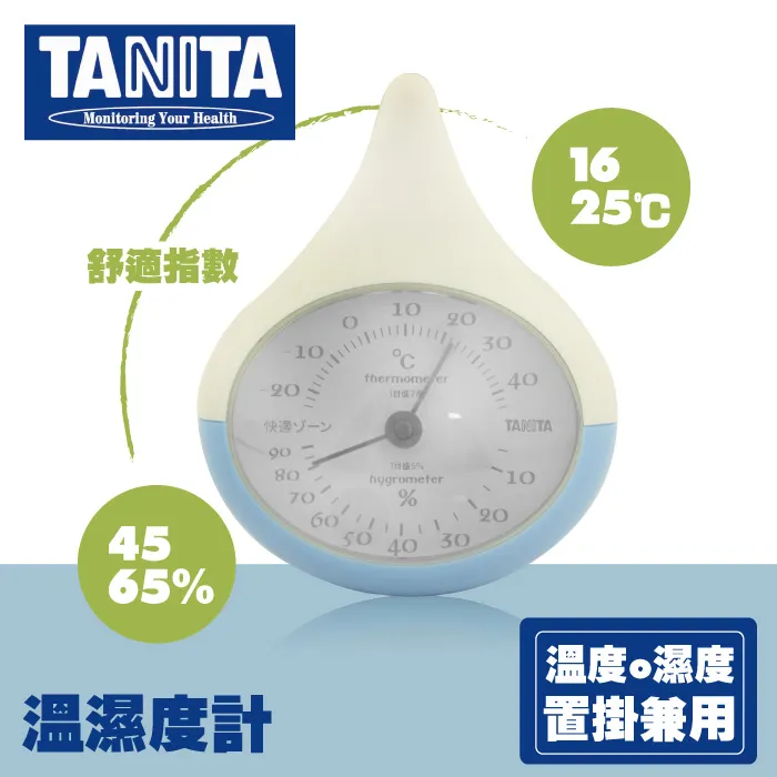 【TANITA】廚房迷你電子料理秤&電子秤-1kg-白色 歷史價格詳細信息