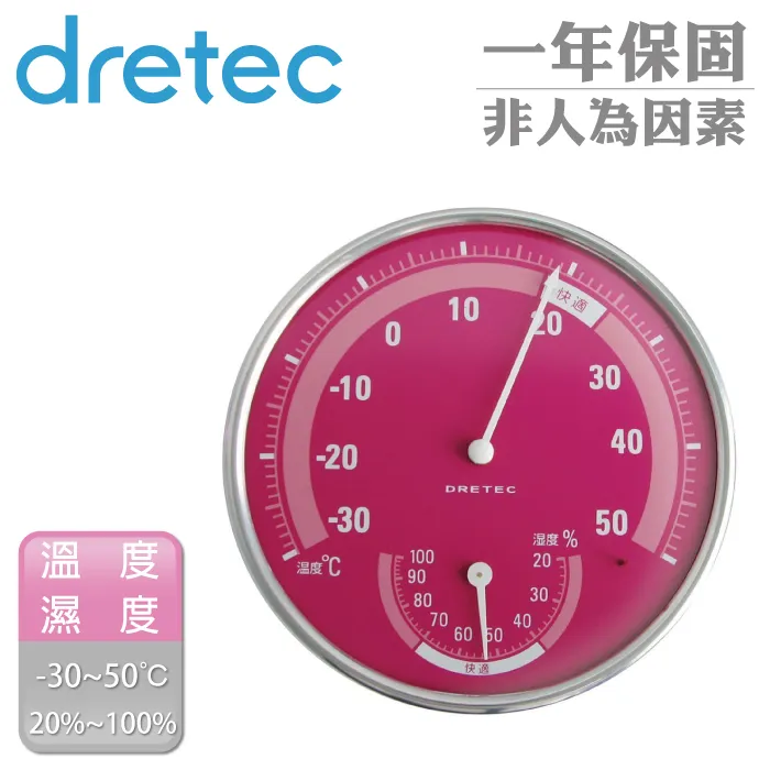 【dretec】定溫式防潑水廚房電子料理溫度計-白色 歷史價格詳細信息