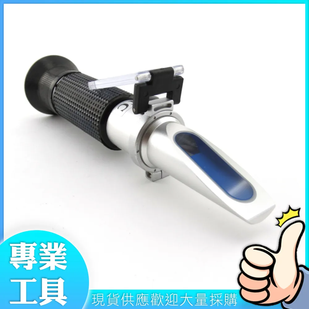 工仔人 掌上型鹽度計 / 0-28%食品菜湯鹽度折光儀測鹽分含量 MIT-FSM28 歷史價格詳細信息