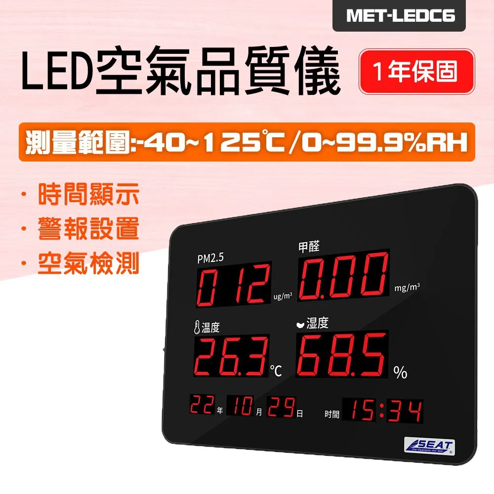 A-LEDC2  LED溫濕度計 歷史價格詳細信息