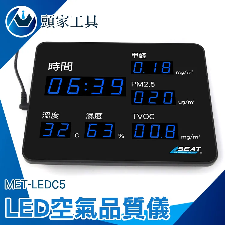 《頭家工具》MET-LEDC2  LED溫濕度計 歷史價格詳細信息