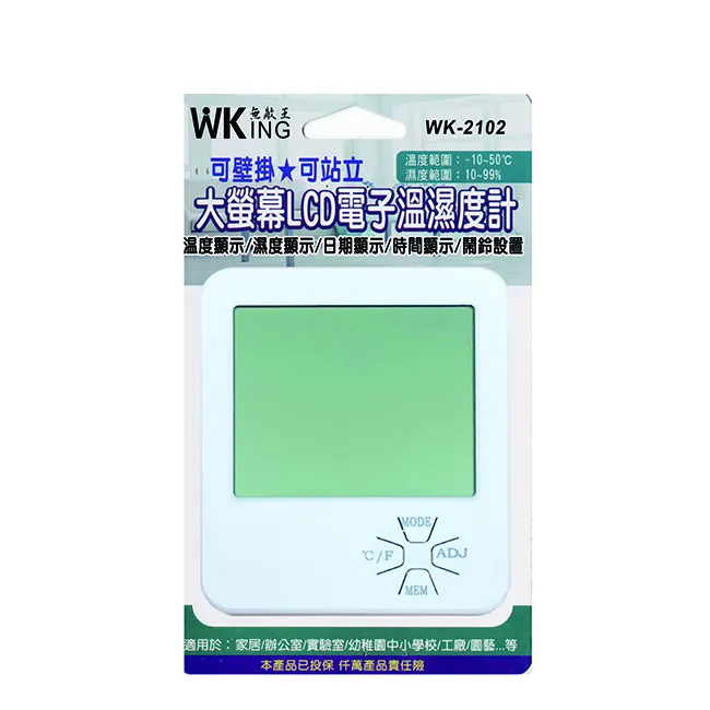 無敵王 汽車出風口手機支架 WK-GM02 歷史價格詳細信息