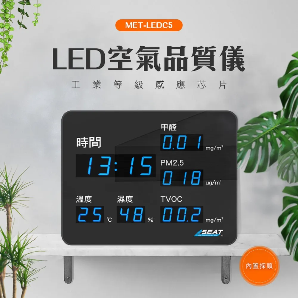 180-LEDC2  LED溫濕度計 歷史價格詳細信息