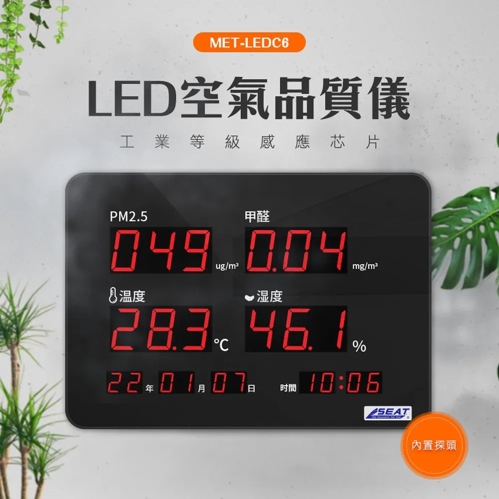 180-LEDC2  LED溫濕度計 歷史價格詳細信息