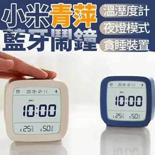 【小米】藍牙溫濕度計2 冷暖乾濕 高精度傳感器 歷史價格詳細信息