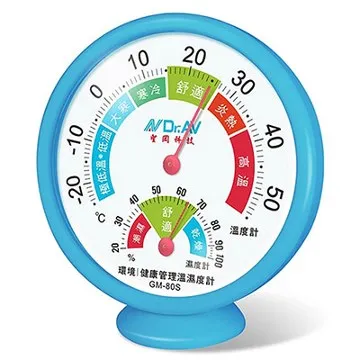【Dr.AV】環境管理溫濕度計GM-80S(2入) 歷史價格詳細信息