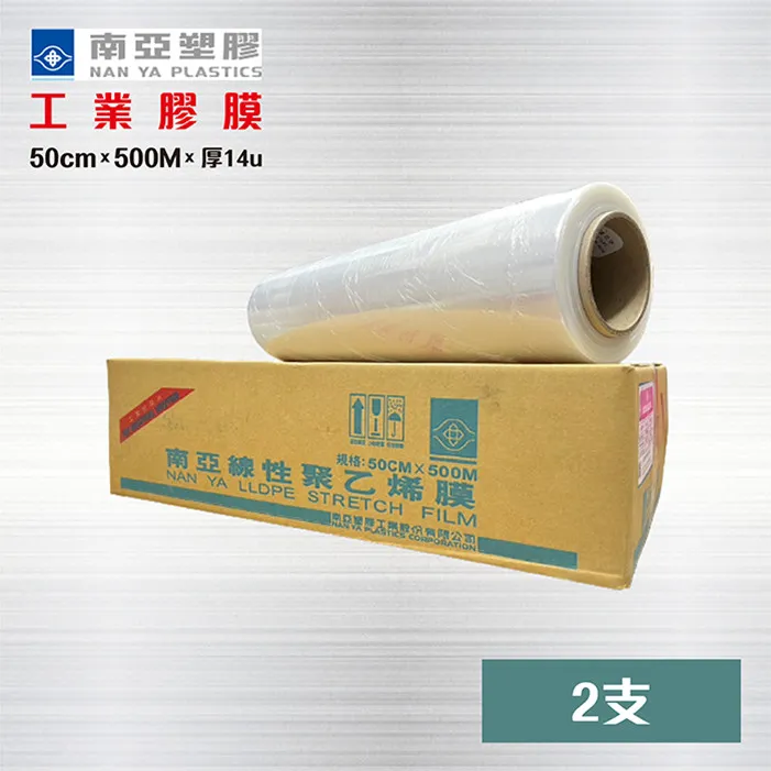 （2支包裝）樂樂棒球棒/安全球棒/HIDO樂樂棒球棒/樂樂棒球比賽指定用 歷史價格詳細信息