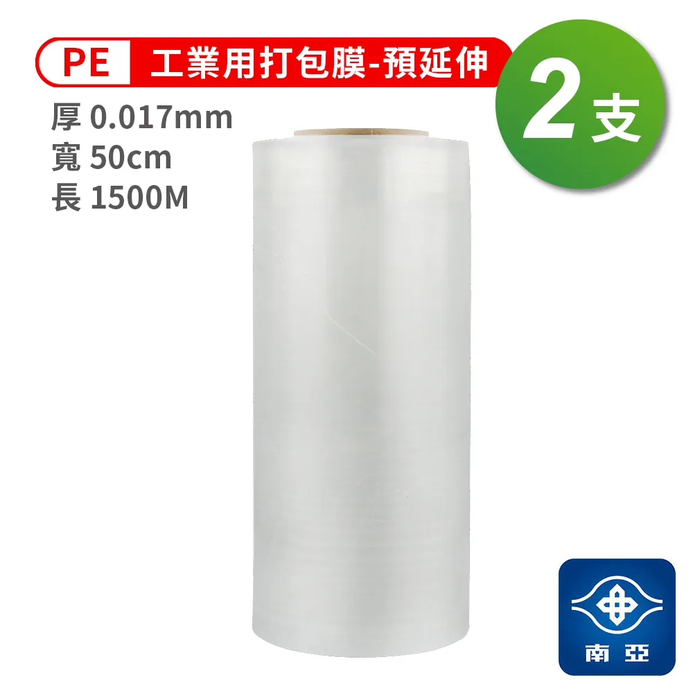 PE棧板膜用旋轉管套(3英吋)【大熊包材】 歷史價格詳細信息