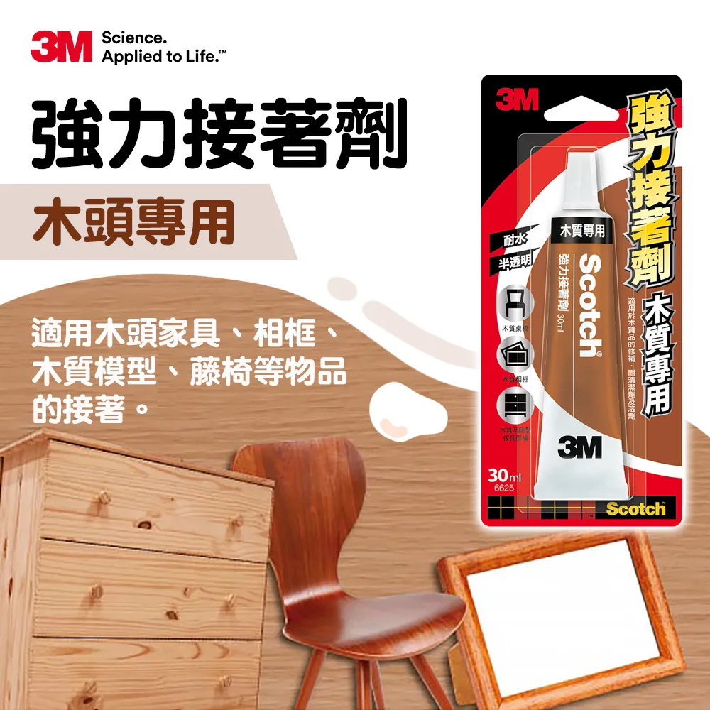 3M-Scotch® 紗窗修補膠帶(10x10cm) 2片裝 歷史價格詳細信息