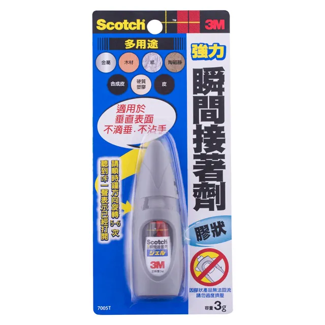 3M Scotch 強力接著劑 多用途 塑膠 玻璃 皮革 木質 30ml 【金玉堂文具】 歷史價格詳細信息