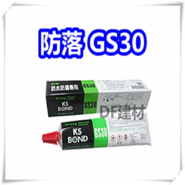 KS BOND 環保型強力接著劑-噴膠 15L /桶 GA631 歷史價格詳細信息