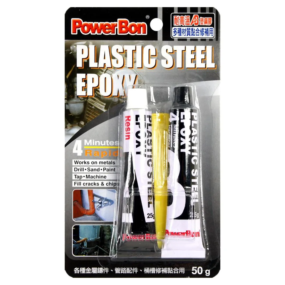 【POWERBON】耐高溫 50g 4分鐘 金屬、玻璃、石材、陶瓷、碳纖維、玻璃纖維、木材、硬質皮革、硬質PVC、塑膠 歷史價格詳細信息