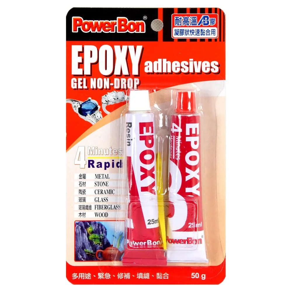 快速型 AB膠 接著劑 速乾 內附刮刀 操作簡單 接著 固定【伯馬DIY】 歷史價格詳細信息