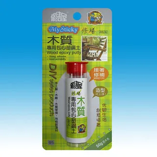 【心塑藝術家 昭旺玟瑾】勇往直前(創藝工坊 雕塑擺件 鄉土情懷 兒時回憶 人物系列) 歷史價格詳細信息