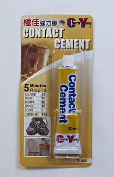 ChernYoung耐高溫AB塑鋼膠 歷史價格詳細信息