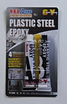 ChernYoung耐高溫AB塑鋼膠 價格比較,價格查詢,歷史價格詳細信息