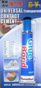 ChernYoung耐高溫AB塑鋼膠 歷史價格詳細信息