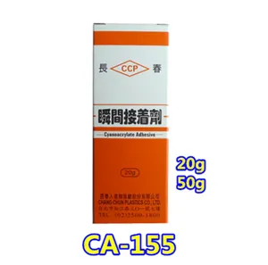 長春 CA-260 瞬間膠 接著劑 /盒 (20g 50支入/盒)、(50g 30支入 /盒)可選擇 歷史價格詳細信息