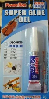 【PowerBon】0046 凝膠狀瞬間膠 1入 歷史價格詳細信息