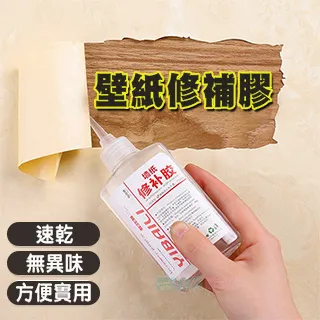 牆紙膠水配方工藝技術詳細配方比例製作步驟 歷史價格詳細信息